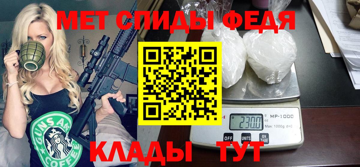 OMG как войти  Amphetamine Premium  Вход с VPN  Кумертау  АМФЕТАМИН 