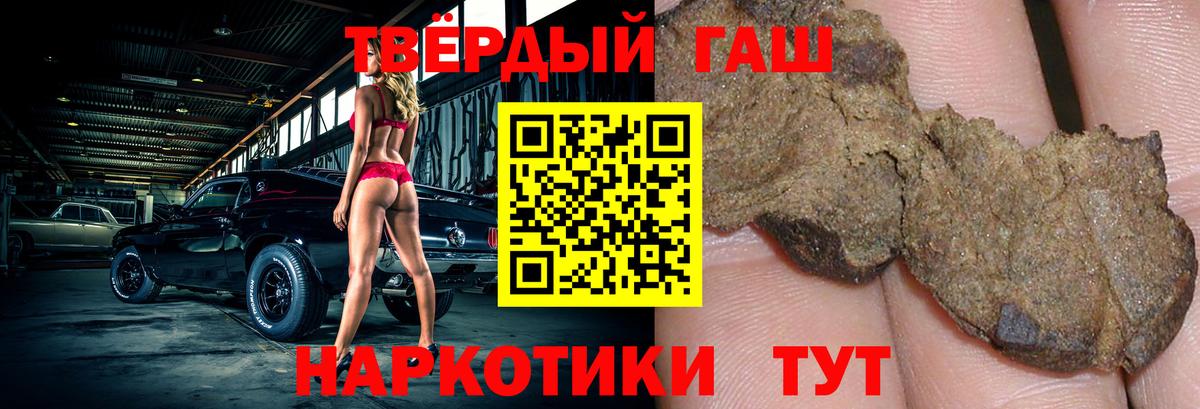 Кумертау  Гашиш VHQ  ГАШ  Вход с VPN  ГАШИШ Ice-O-Lator 