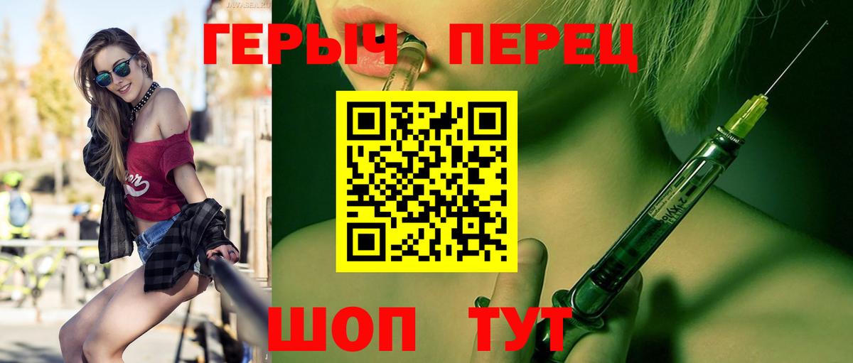 Героин  Героин белый  Вход с VPN  Кумертау 