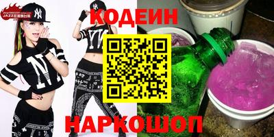 кристаллы Донской