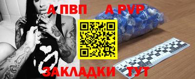 кристаллы Донской