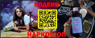 кристаллы Донской