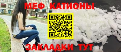 кристаллы Донской