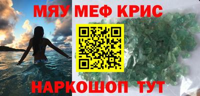 кристаллы Донской