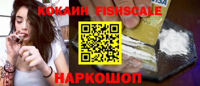 кристаллы Донской
