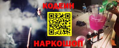 кокаин VHQ Дубна