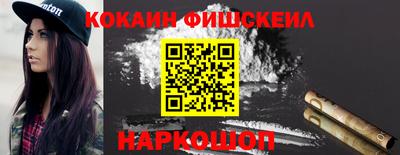 кристаллы Донской