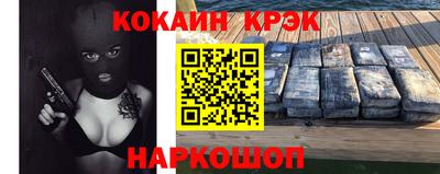 кокаин VHQ Дубна