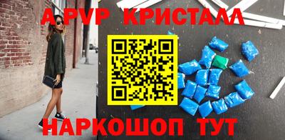 кокаин VHQ Дубна