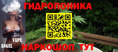 кристаллы Донской