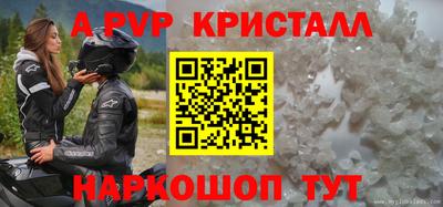 кристаллы Донской