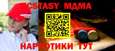кристаллы Донской