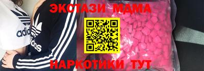кристаллы Донской