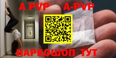 кристаллы Донской
