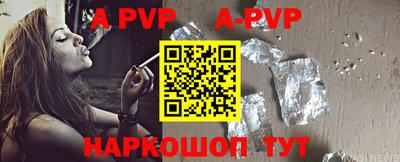кристаллы Донской