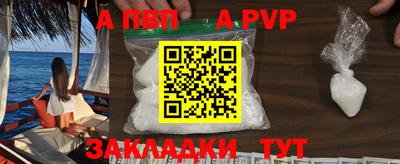 кристаллы Донской