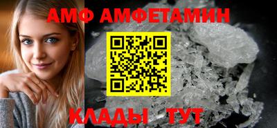 кристаллы Донской