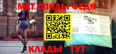 МДПВ Донецк