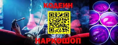 кристаллы Донской