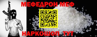 МДПВ Донецк