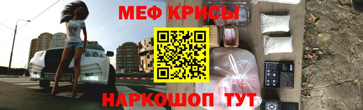 МЯУ-МЯУ VHQ  МЯУ-МЯУ 4 MMC  МЕФ  Кумертау  Вход с VPN 