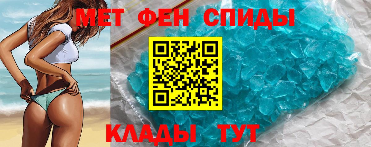 Первитин витя Кумертау