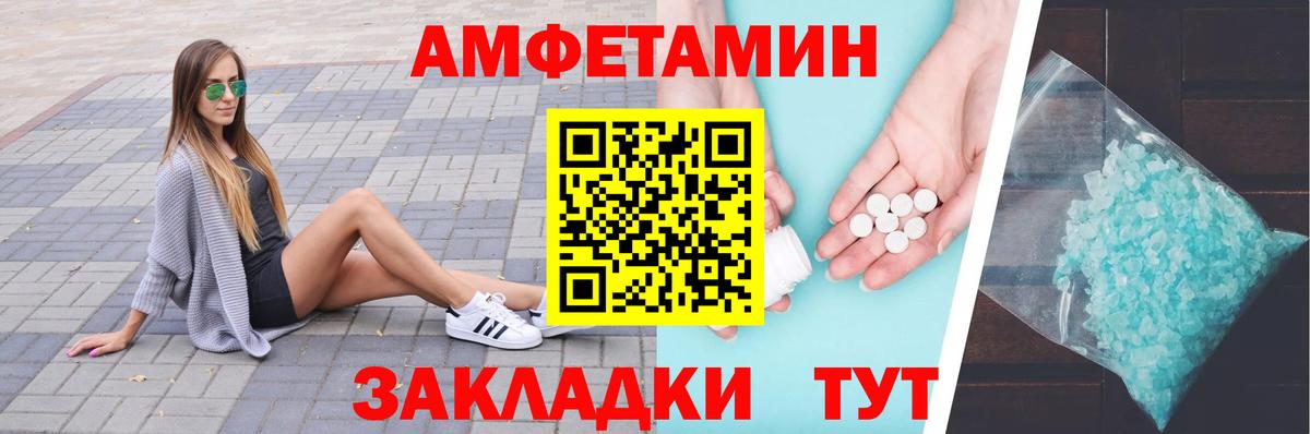 Кумертау  МЕТАМФЕТАМИН Methamphetamine  Вход с VPN  МЕТАМФЕТАМИН Methamphetamine 