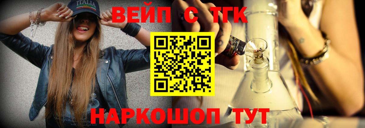 ТГК Wax Кумертау