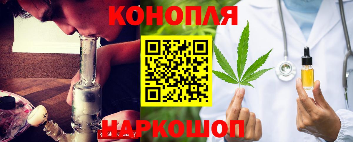Шишки марихуана THC 21% Кумертау