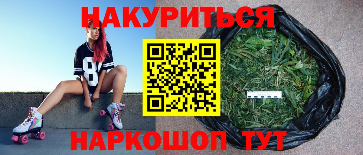 Каннабис сатива  Бошки марихуана марихуана  Вход с VPN  Кумертау  Канабис AK-47  Конопля семена 
